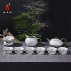 八方礼 汝窑和乐融融10入茶具 茶壶茶海茶杯整套茶具家用或商务送礼开片养壶