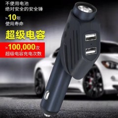 韩国现代多功能汽车安全锤车充C99L