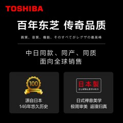 东芝（TOSHIBA）55M545F 55英寸 4K超高清 HDR 火箭炮声场 AI声控 3GB+32GB 无边全面屏 MEMC 液晶平板电视