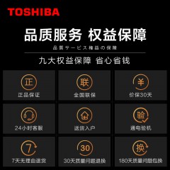 东芝（TOSHIBA）55M545F 55英寸 4K超高清 HDR 火箭炮声场 AI声控 3GB+32GB 无边全面屏 MEMC 液晶平板电视