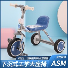 airud宝宝三轮玩具2-3-6岁小孩童车宝宝学步车脚踏车 浅蓝色