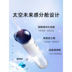 usmile C2D 太空舱冲牙器     浪漫星际 (橙)