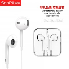 soopii ke05 线控苹果耳机耳机入耳式通用男女生6s适用iPhone苹果3.5接口 白色