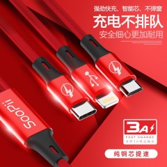 SooPii S07 苹果/Type-c/安卓数据线 三合一快充手机充电线适用于iPhone小米华为 红色