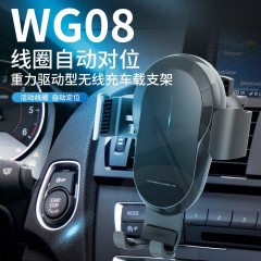 SOOPii WG08手机无线充车载支架15W快充新款汽车导航支架车用创意品固定无线充电充电支架 黑色