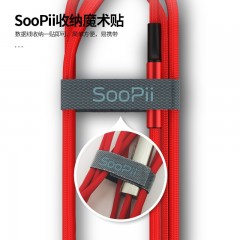 soopii S20一拖三专利快充数据线5A数据线type-c快充版本充电数据线高速传输数据线 红色