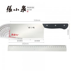 张小泉 黑金钢系列刀具两件套家用厨片刀切菜刀切肉刀D40170100