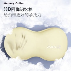 AIKA石墨烯发热颈枕JZ01