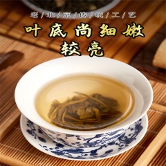 京华12号茉莉花茶（250g）