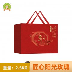 南粤大地匠心阳光玫瑰2.5kg